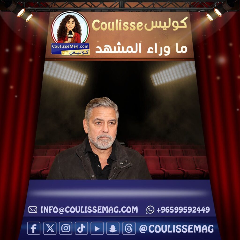 جنسية جورج كلوني الفرنسية تشعل مواجهة سياسية جديدة مع دونالد ترامب