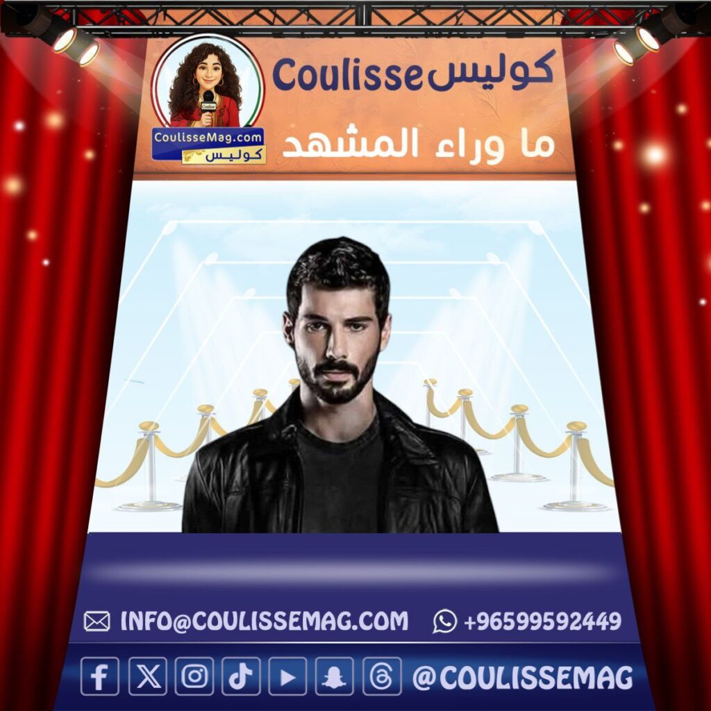 مسلسل تحت الأرض يكشف مافيا إسطنبول من خلال هذه الإعلان