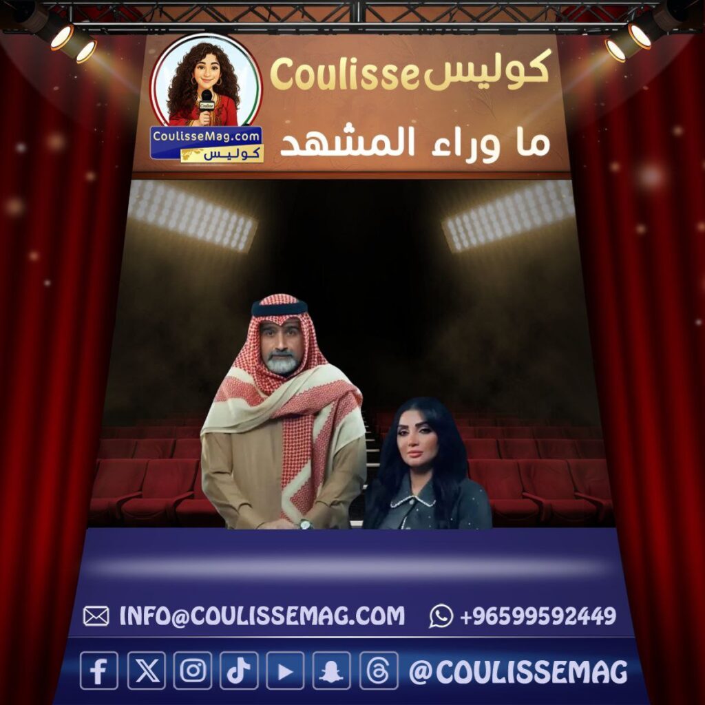 مسلسل درب الذهب يدخل منافسة موسم رمضان 2026