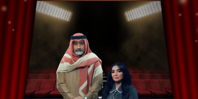 مسلسل درب الذهب يدخل منافسة موسم رمضان 2026