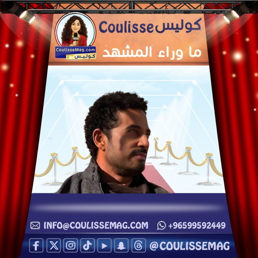 مسلسل يوم شفتك يدخل المنافسة الدرامية الكويتية لعام 2026