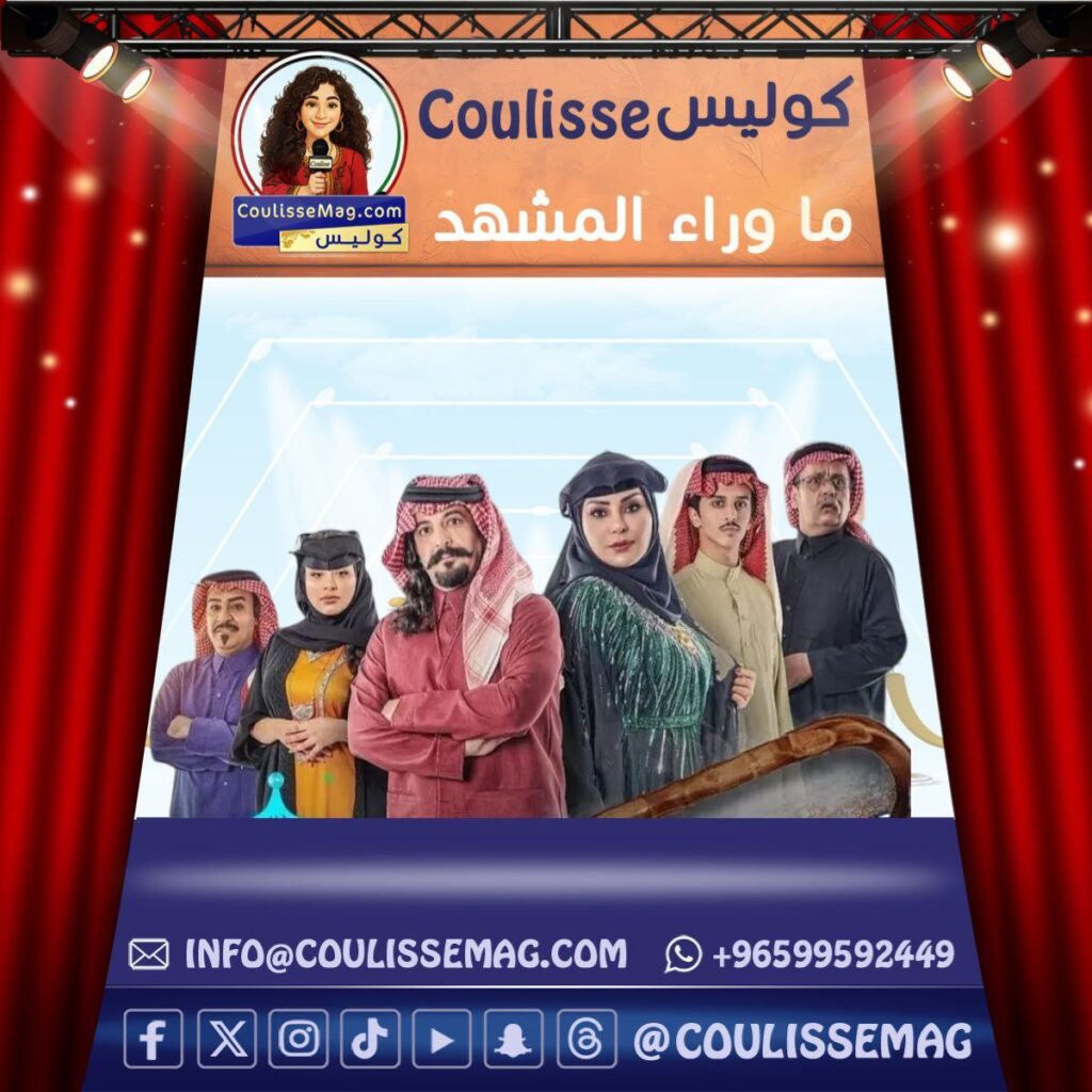 مسلسل جاك العلم الموسم الثالث يشوِّق الجمهور