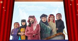 مسلسل جاك العلم الموسم الثالث يشوِّق الجمهور