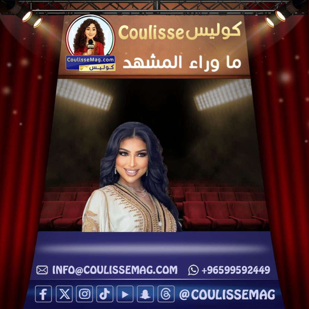 أغنية كي السبع لدنيا بطمة تتصدر دعمًا لأسود الأطلس