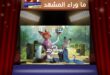 Zootopia 2 يحقق نجاحًا عالميًا تاريخيًا ويتصدر إيرادات ديزني