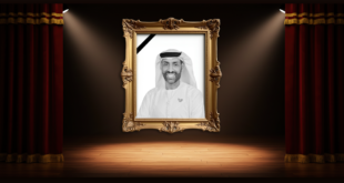 الدكتور حميد الشامسي