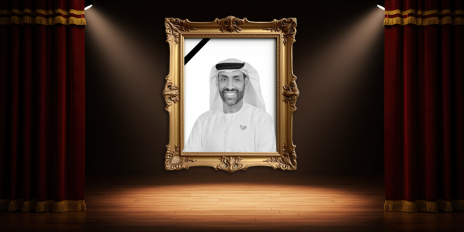 الدكتور حميد الشامسي