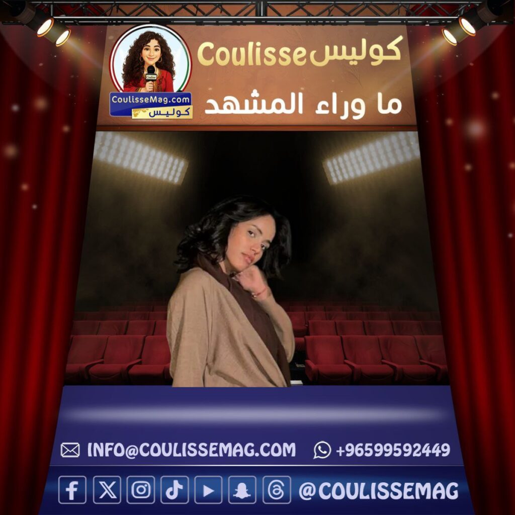 مها الغزال تبعث رسالة بعد وداع مسلسل شارع الأعشى 2