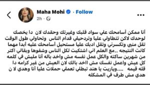 عندما يغنّي الإحساس… إليسا بصوتها تفتتح حكاية نيللي كريم في رمضان