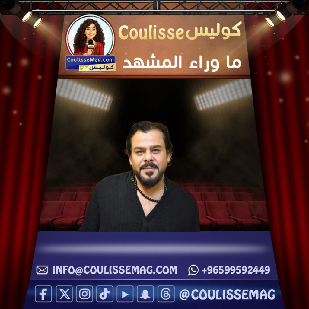 إيقاف مسلسل روح OFF ومنعه من العرض في رمضان 2026