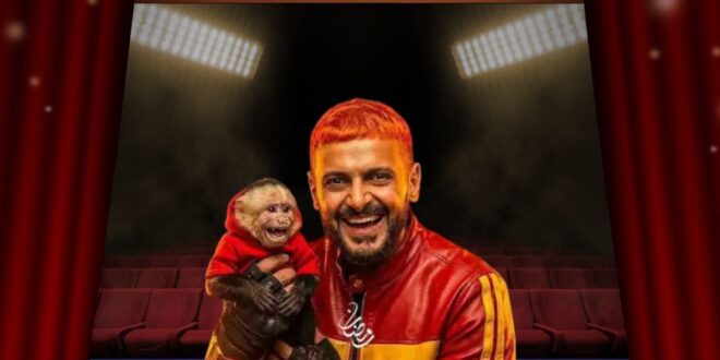 أسماء جلال تلاحق رامز جلال قضائياً بعد حلقة "رامز ليفل الوحش"