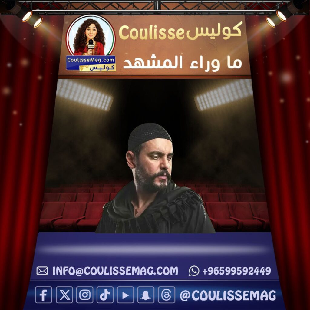 مسلسل اليتيم الحلقة الأولى من يتصدر التريند بظهور مرعب لشكران مرتجى