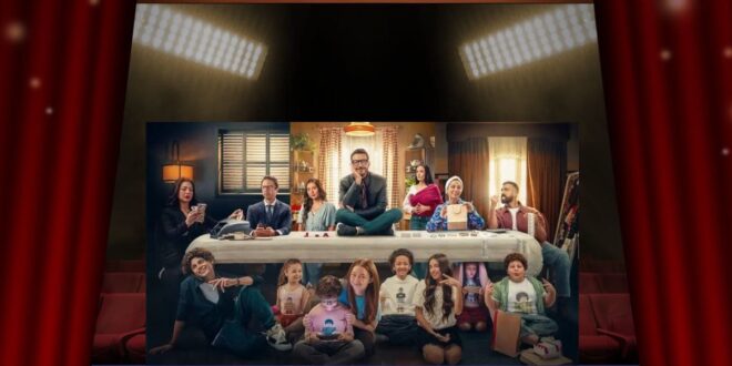 مسلسل لعبة وقبلت بجد يجعل زينب يوسف شعبان تتصدر التريند ببطولتها الأولى