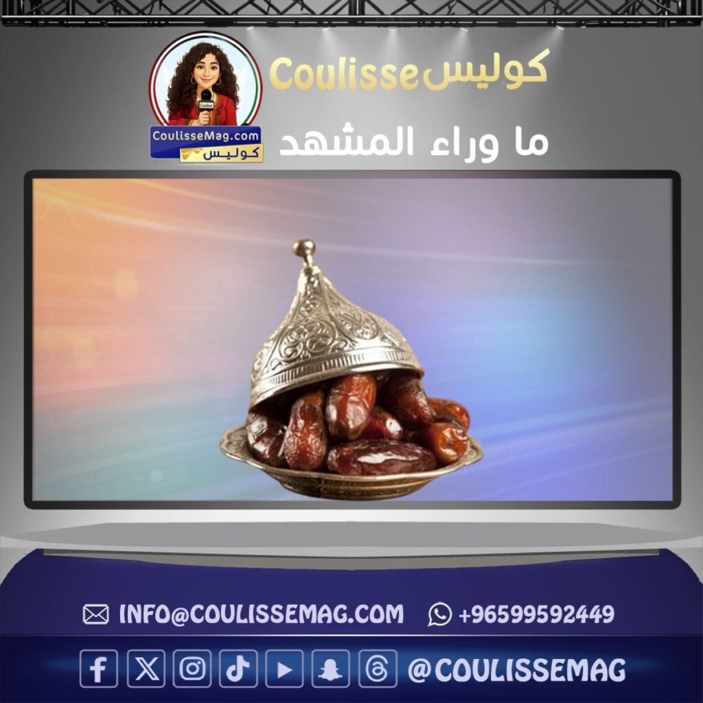 فوائد التمر في رمضان هذا ما يحدث لجسمك عند تناوله وقت الإفطار