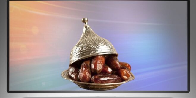 فوائد التمر في رمضان هذا ما يحدث لجسمك عند تناوله وقت الإفطار