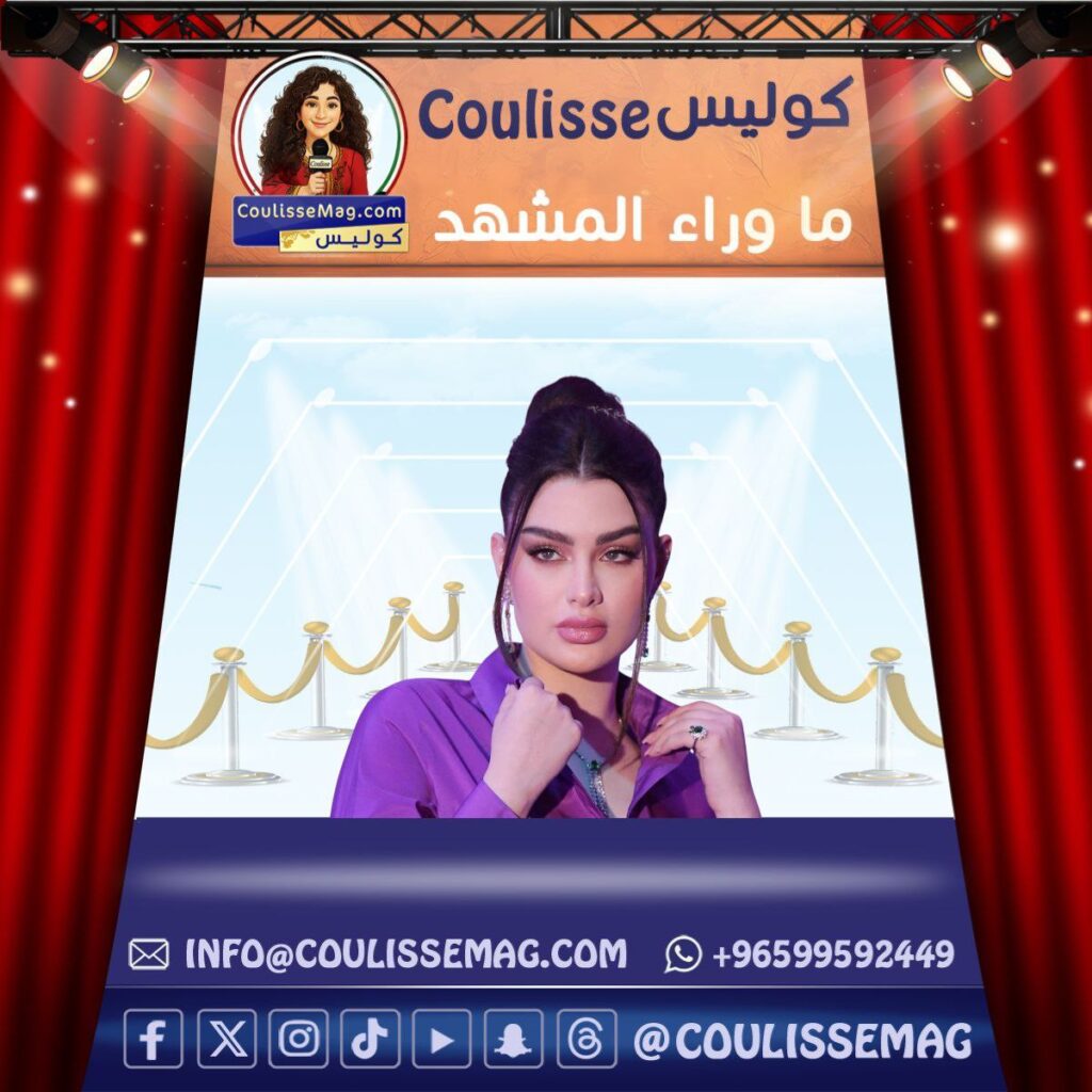 روان بن حسين بين الانهيار والتعافي: قراءة تحليلية في تحولات الصدمة والهوية العامة