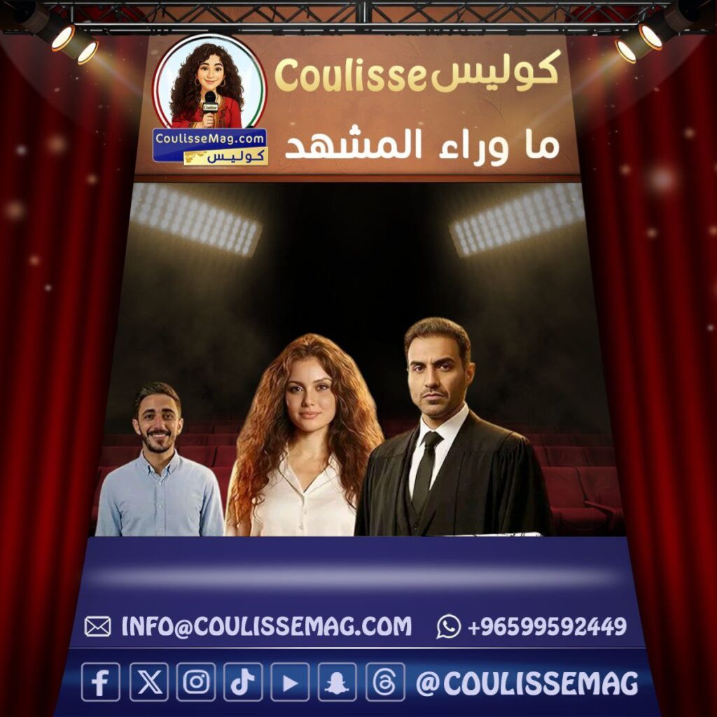 مسلسل المتر براءة يجمع بين أحمد فهمي وجيهان الشماشرجي