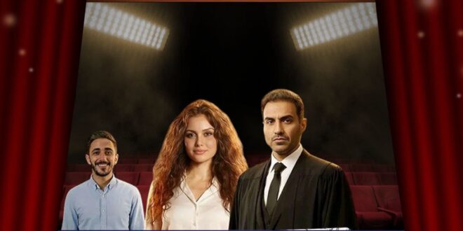 مسلسل المتر براءة يجمع بين أحمد فهمي وجيهان الشماشرجي