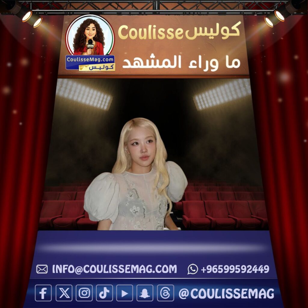 ثروة روزي نجمة بلاكبينك تتجاوز التوقعات في عام 2026