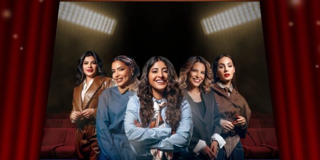 مسلسل أمور عائلية الكويتي يتصدر بالحلقة الأولى