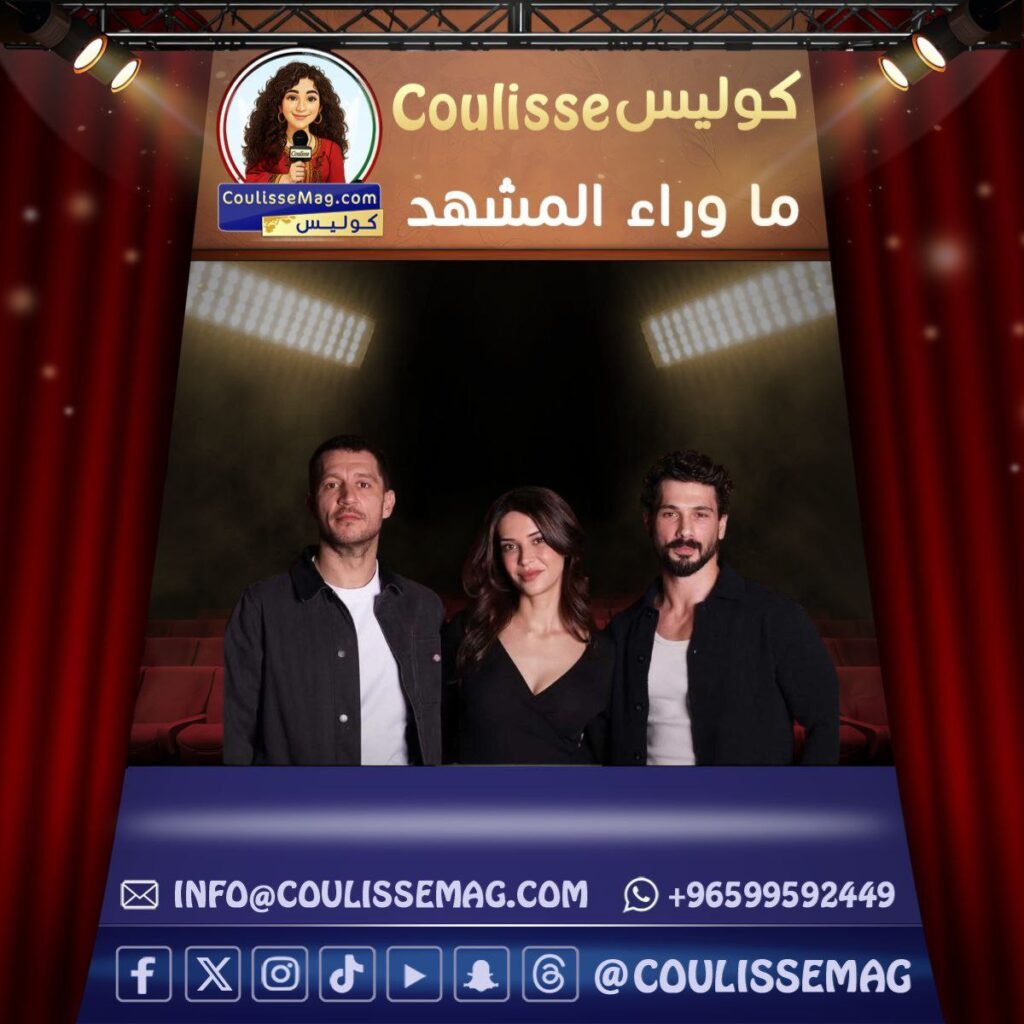 تحت الأرض الحلقة 4 الموعد والقناة الناقلة