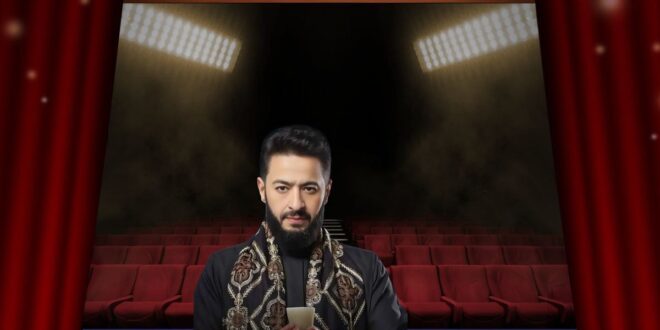 مسلسل المداح 6 .. كيف فجأ النجم حمادة هلال الجمهور من خلال الكواليس؟