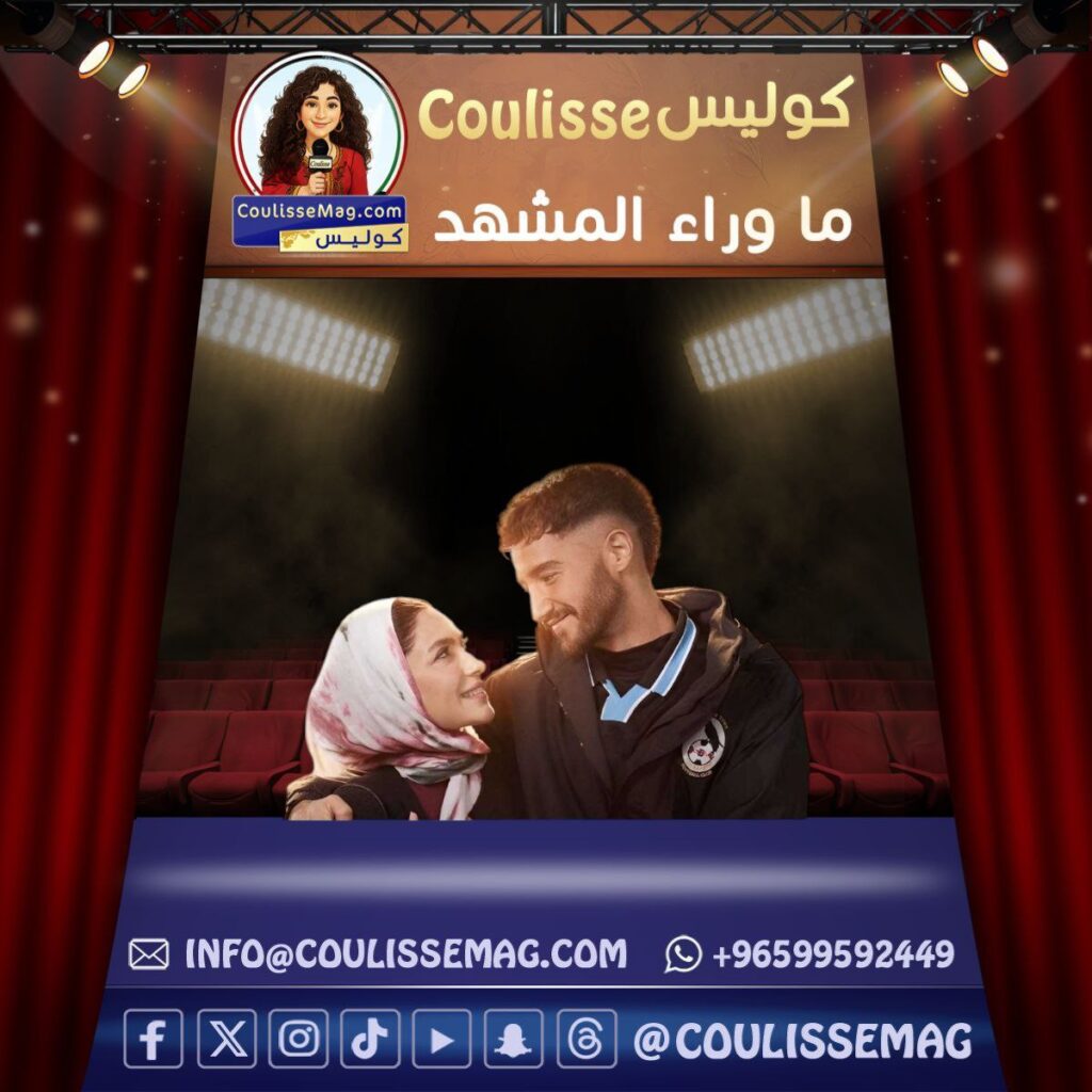 مسلسل سوا سوا يفتتح أولى حلقاته بمطاردات ونهاية مأساوية