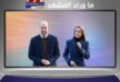 الأمير ويليام وكيت ميدلتون يكسران الصمت بخصوص وثائق إبستين الصادمة؟