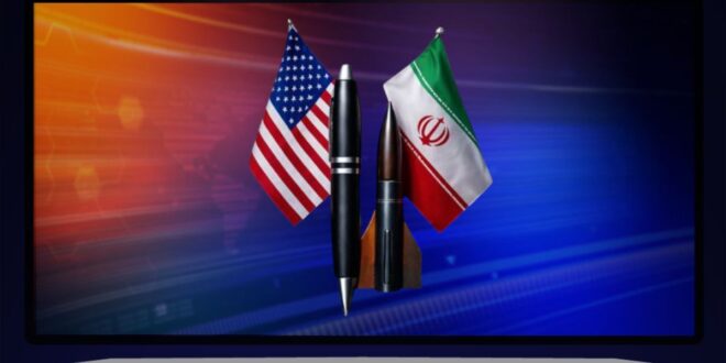 بين طهران وواشنطن… مفاوضات لا تبحث عن اتفاق فقط بل عن تعريف العالم