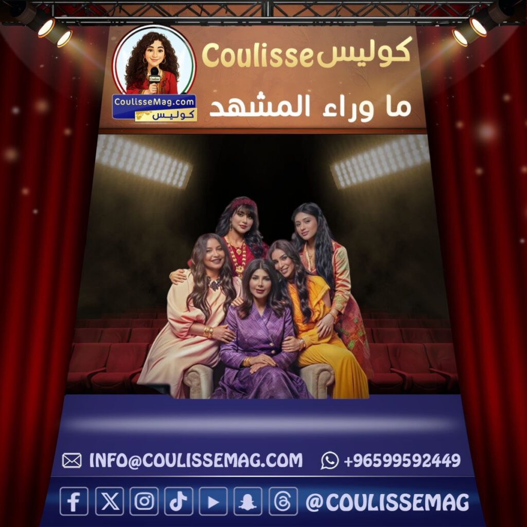 مسلسل غلط بنات وقصته في سباق موسم رمضان 2026