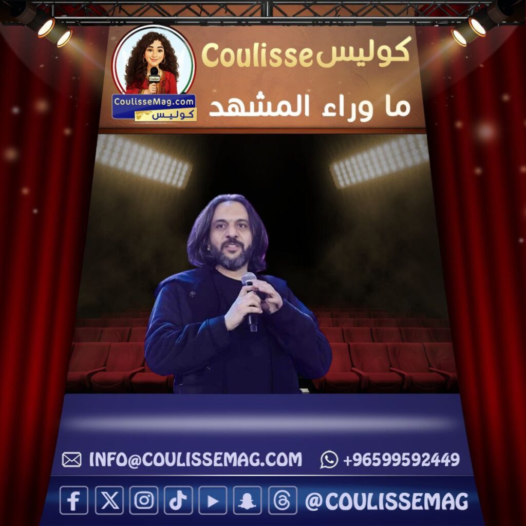 بهاء سلطان يطرح الأغنية الدعائية لمسلسل سوا سوا