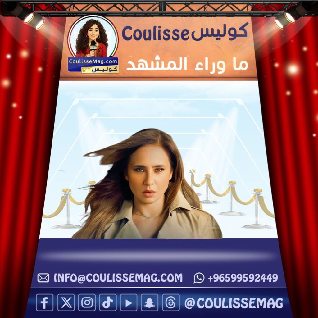 مسلسل على قد الحب يطلق بروموه الرسمي قبل رمضان 2026