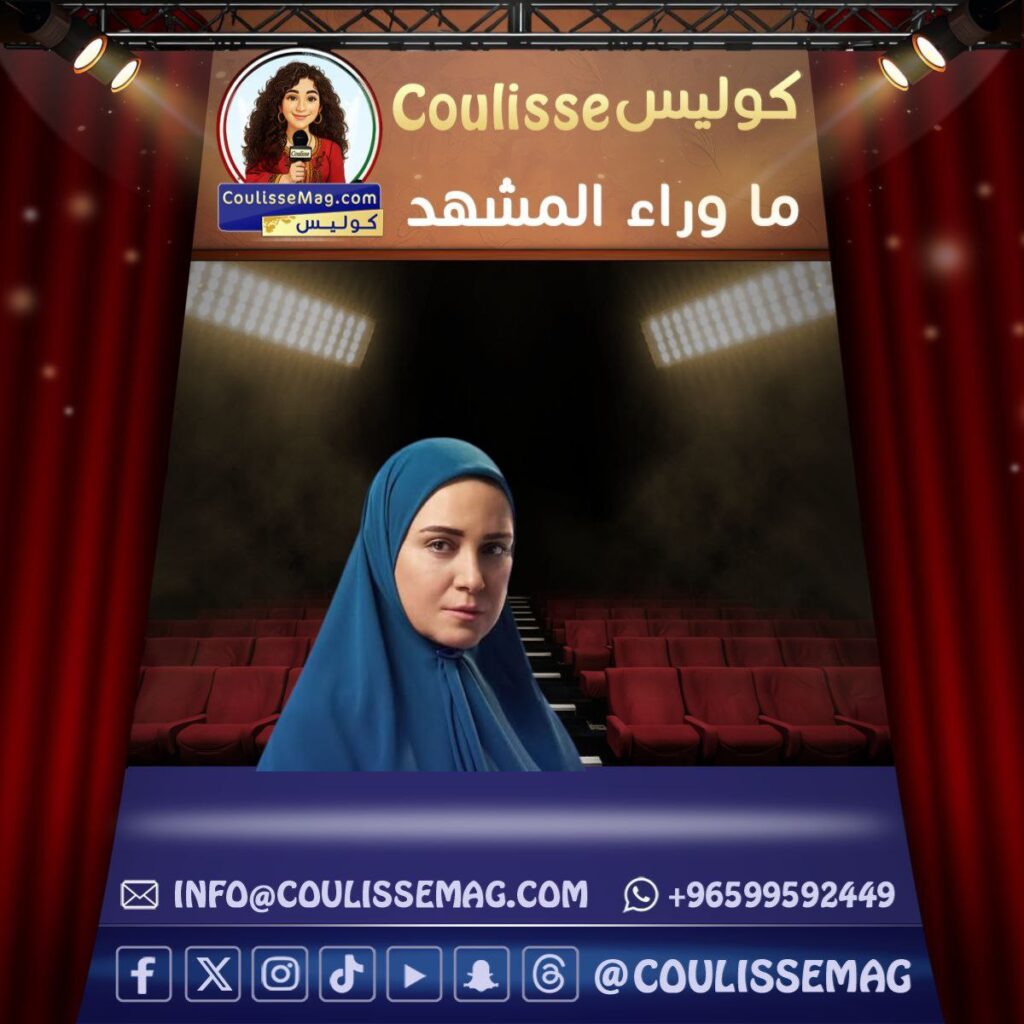 مسلسل حكاية نرجس يكشف البرومو الثاني قبل رمضان 2026