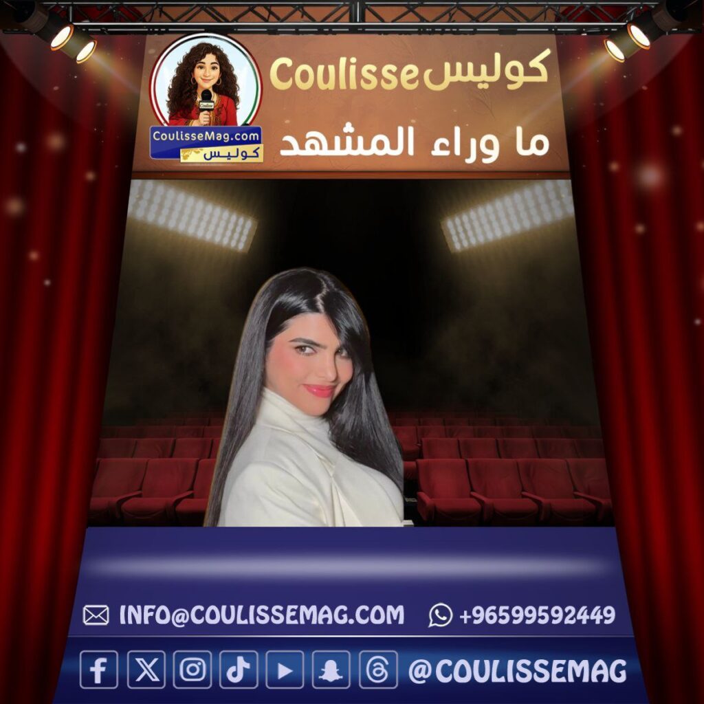 ظهور مفاجئ يشعل السوشيال ميديا… سارة الودعاني بين حرية القرار وضغط الجمهور