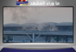 أضرار مادية محدودة في مشروع مطار الكويت الجديد