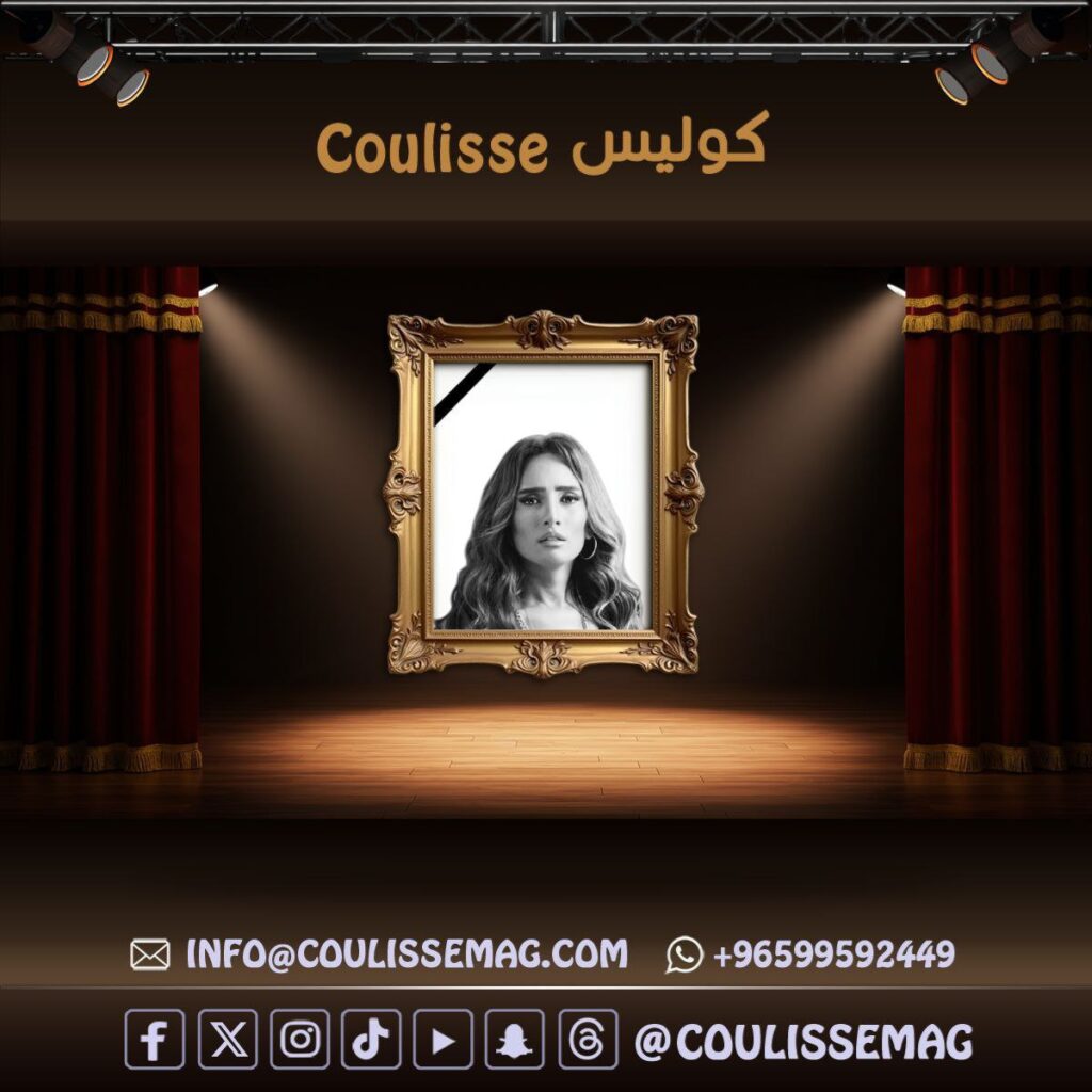 وفاة شقيق زينة تفجع الوسط الفني المصري والعربي