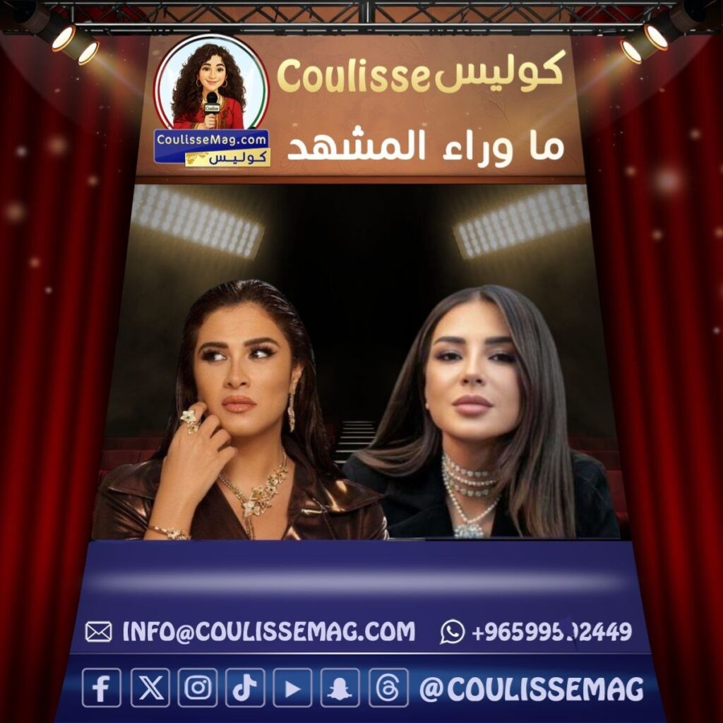 بين “بالحرام” و“ننسى اللي كان”