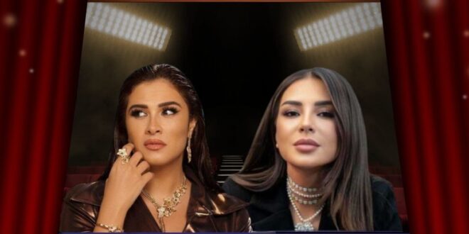 بين “بالحرام” و“ننسى اللي كان”