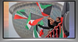 العيد الوطني لدولة الكويت… حكاية وطن وفخر شعب