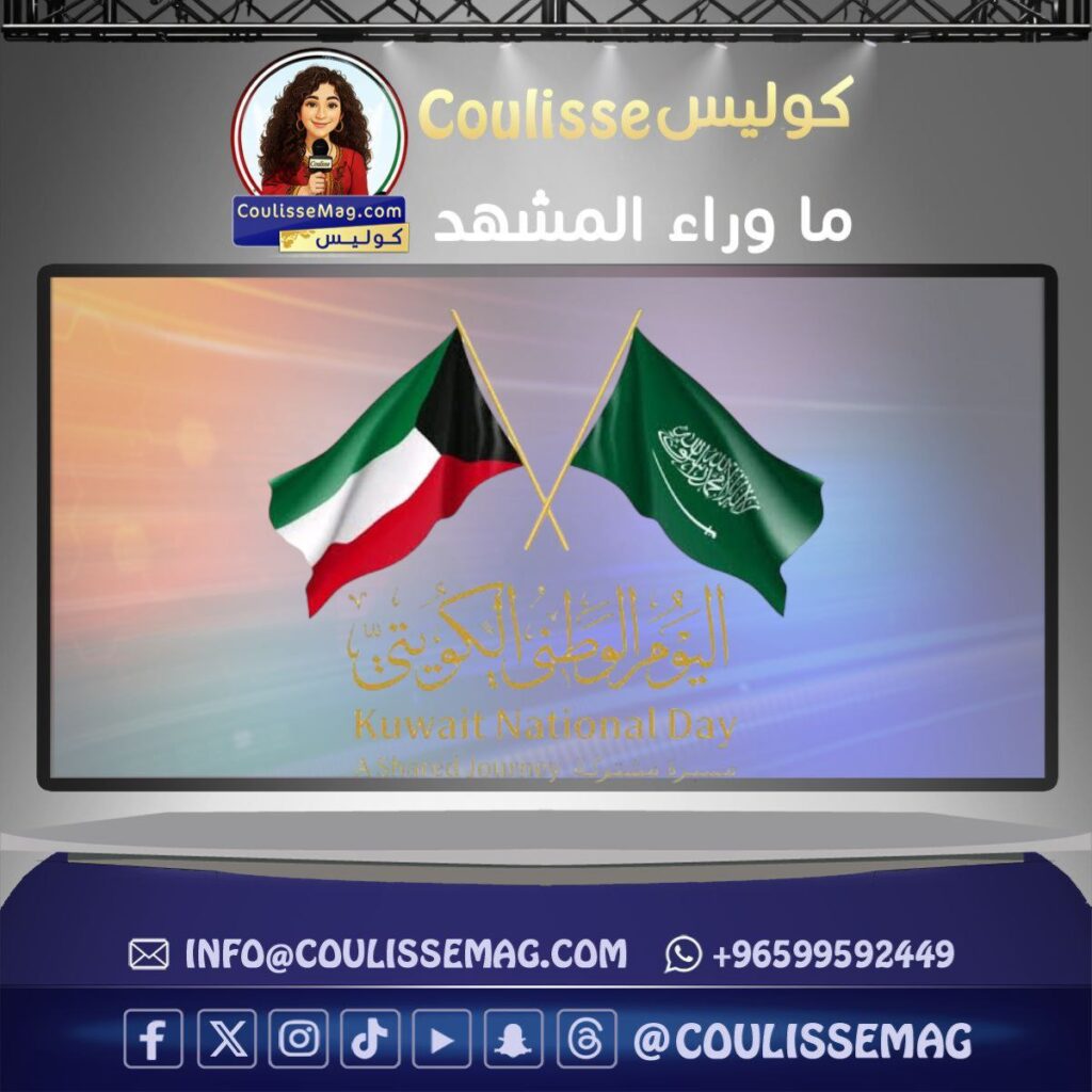 اليوم الوطني الكويتي 60.. نجوم الفن يجددون عهد الوفاء لـ "عروس الخليج"