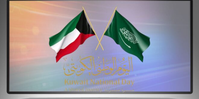 اليوم الوطني الكويتي 60 .. كيف احتفل فيه النجوم؟