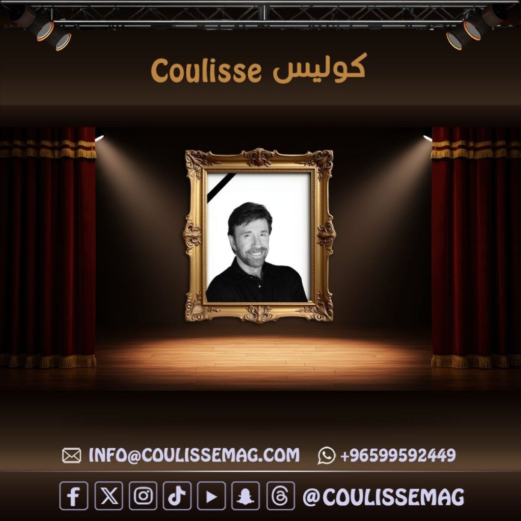 وفاة تشاك نوريس أسطورة الأكشن عن عمر ناهز 86 عامًا