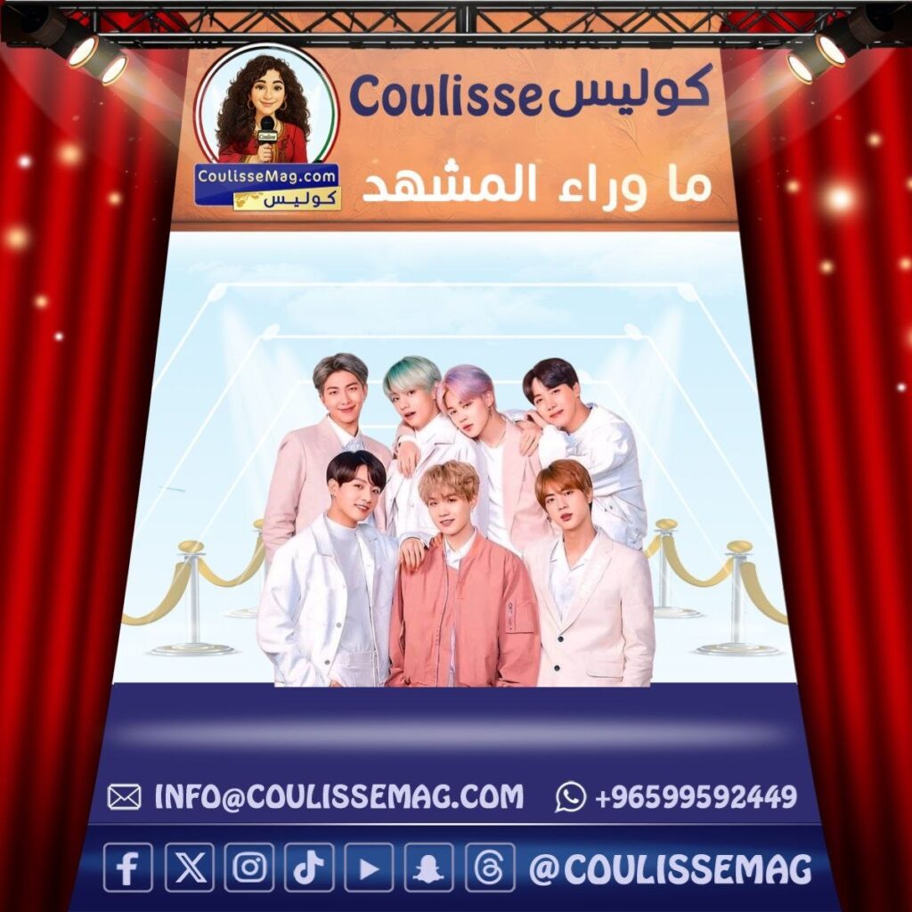 فرقة BTS في سيول تقدِّم بأضخم حفل تاريخي