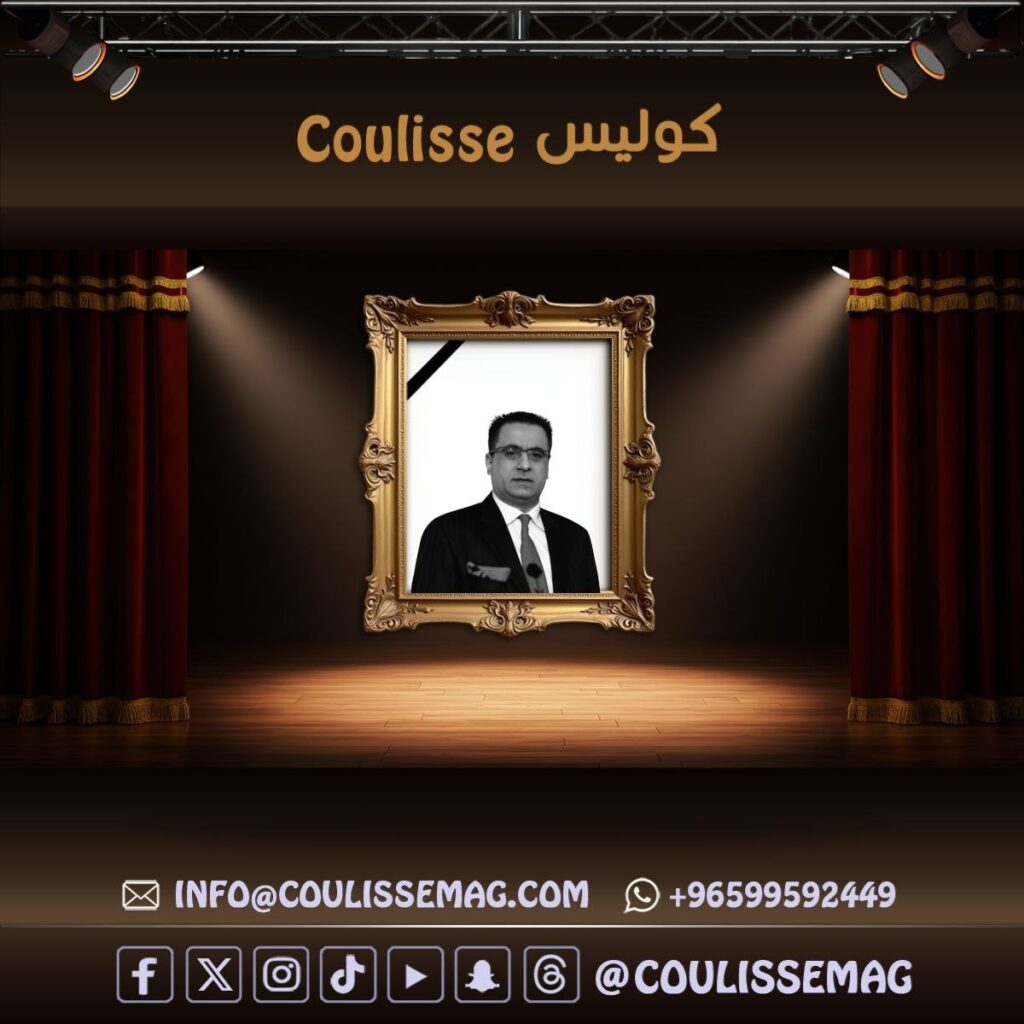 وفاة إيرول كوسه تتسبب بصدمة في تركيا 