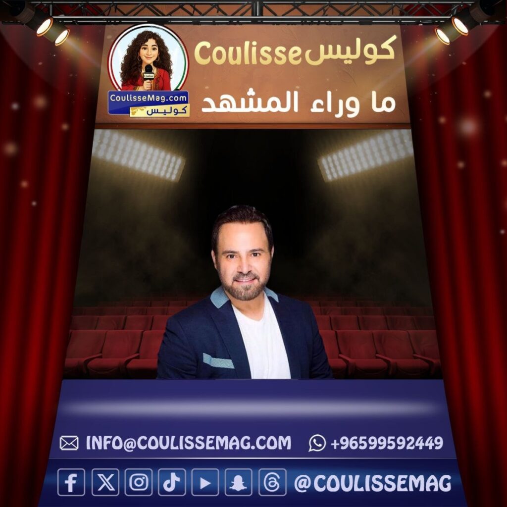 عاصي الحلاني… عندما يختار أن يكون أقرب إلى الوطن لا أبعد عنه