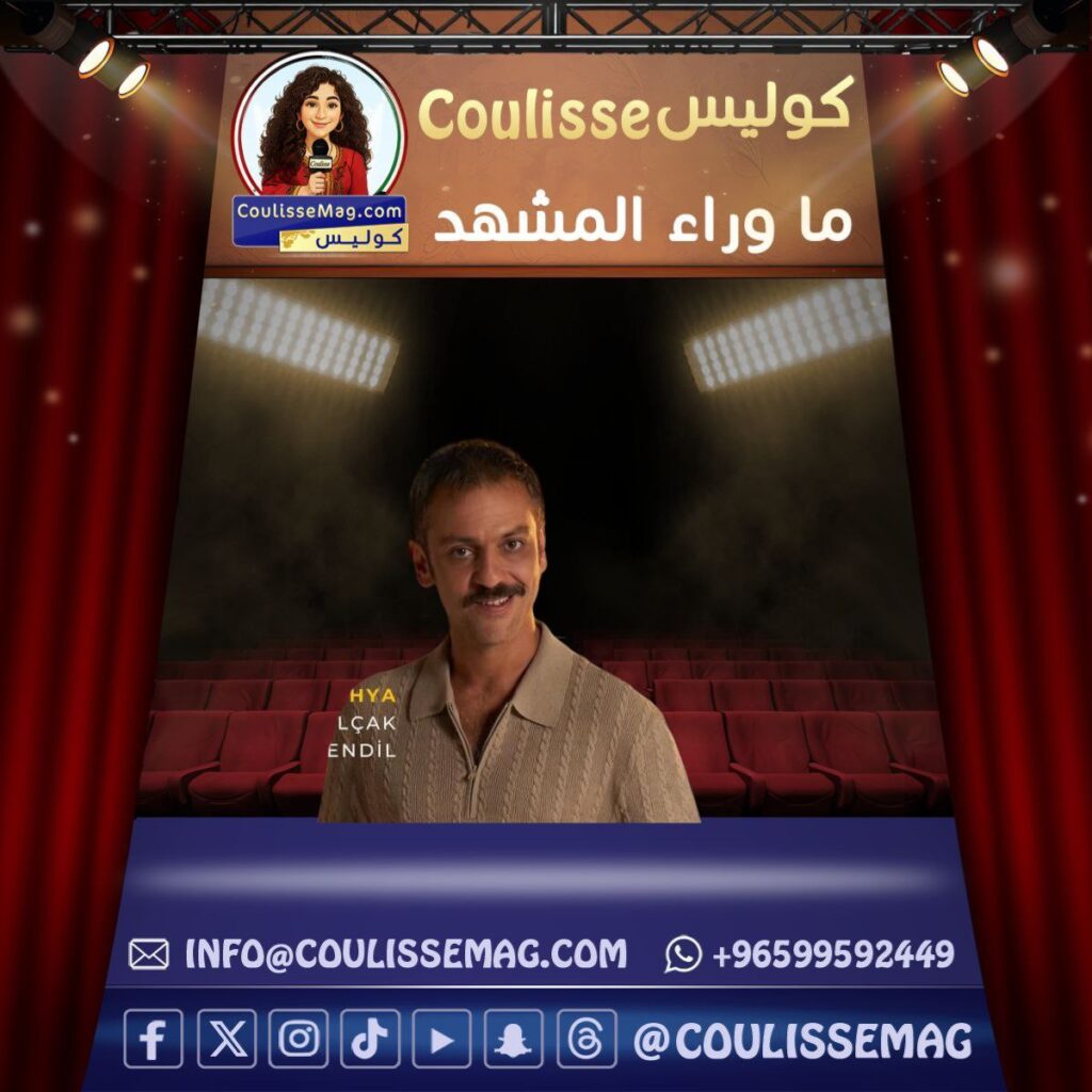 مسلسل ولي العهد التركي يودع الجمهور ويحدد موعد حلقته الأخيرة