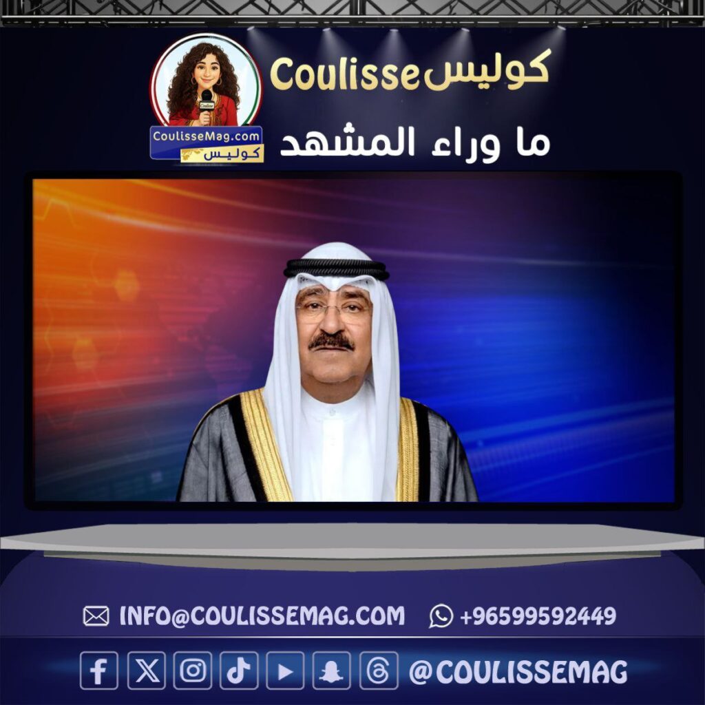 كلمة صاحب السمو أمير البلاد: الوعي واليقظة والثقة ركائز مواجهة التحديات… ووحدتنا الوطنية خط الدفاع الأول