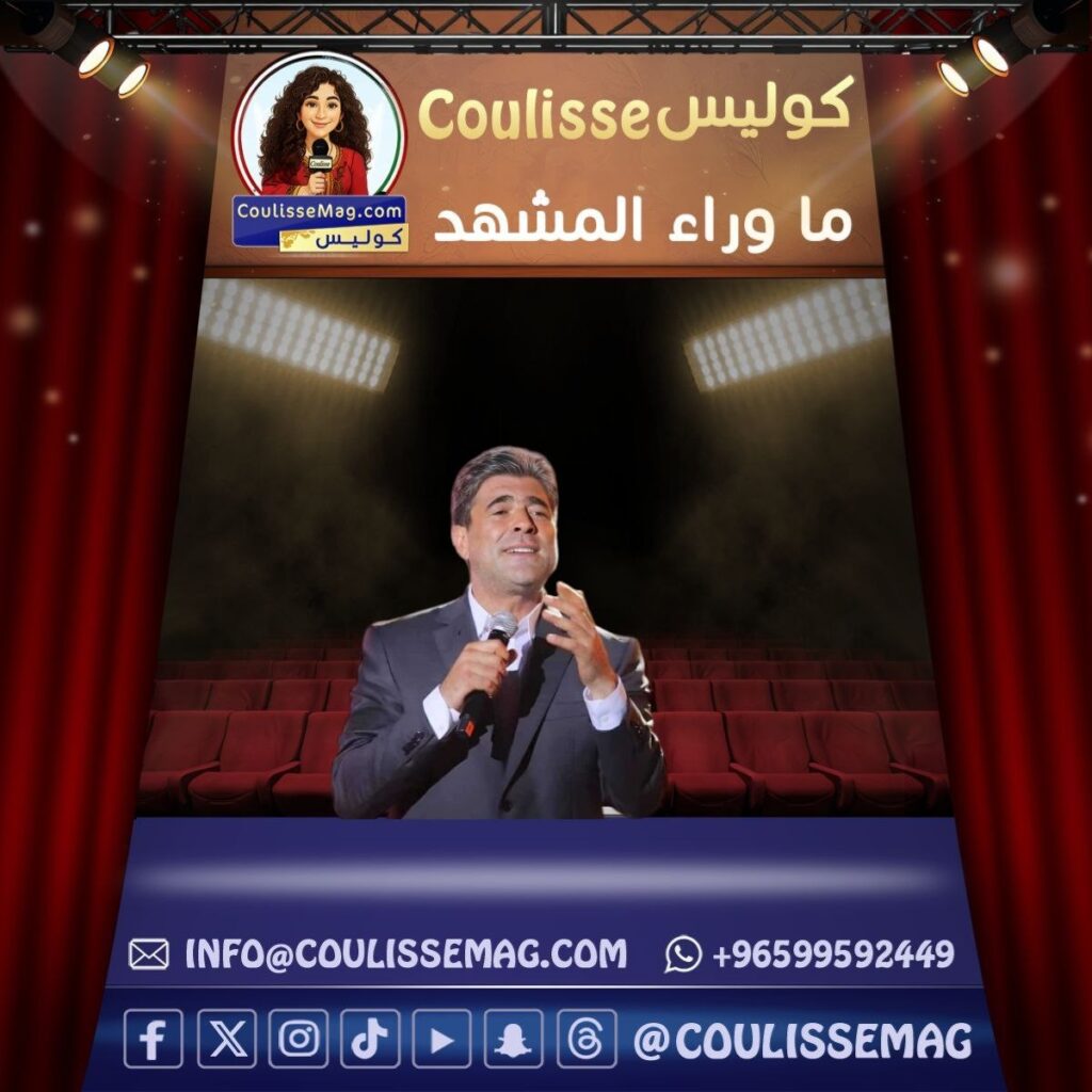 مهرجانات الأرز الدولية تعلن إلغاء حفل وائل كفوري وتأجيل فعالياتها لعام 2027