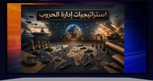 كيف تدير إيران معركتها مع أمريكا دون مواجهة مباشرة؟