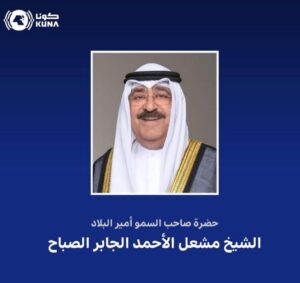 كلمة صاحب السمو أمير البلاد: الوعي واليقظة والثقة ركائز مواجهة التحديات… ووحدتنا الوطنية خط الدفاع الأول